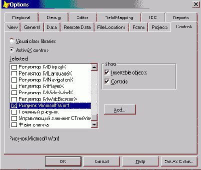 ActiveX-  