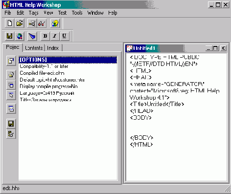  HTML Help Workshop