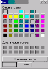   Color Palette