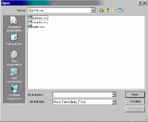   Form Controls