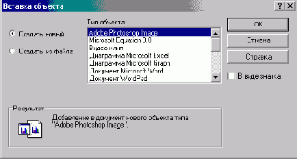 Visual FoxPro  OLE-