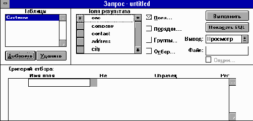 Управление данными.