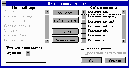 Управление данными.