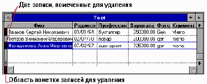 Работа с таблицей.