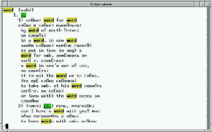 Emacs для начинающих