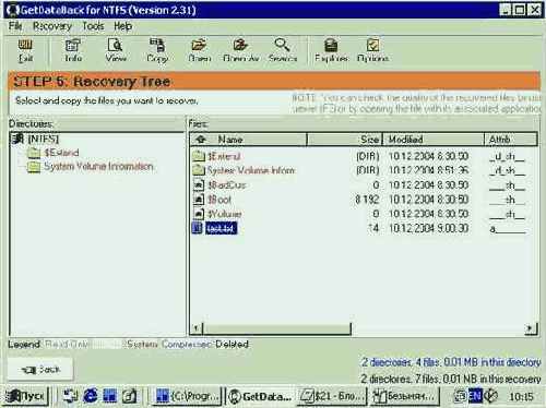  NTFS - undelete  
