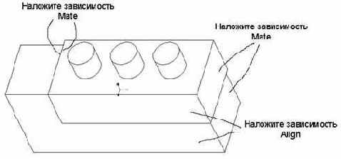 Учебное пособие по PRO Engineer 2001