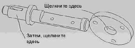 Учебное пособие по PRO Engineer 2001