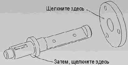 Учебное пособие по PRO Engineer 2001