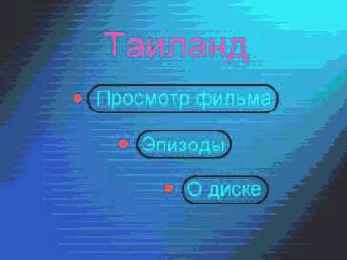DVD Authoring 1.0 DVD своими руками