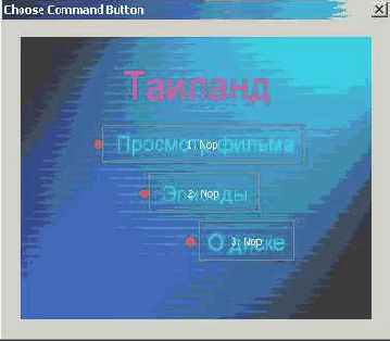 DVD Authoring 1.0 DVD своими руками