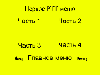 DVD Authoring 1.0 DVD своими руками