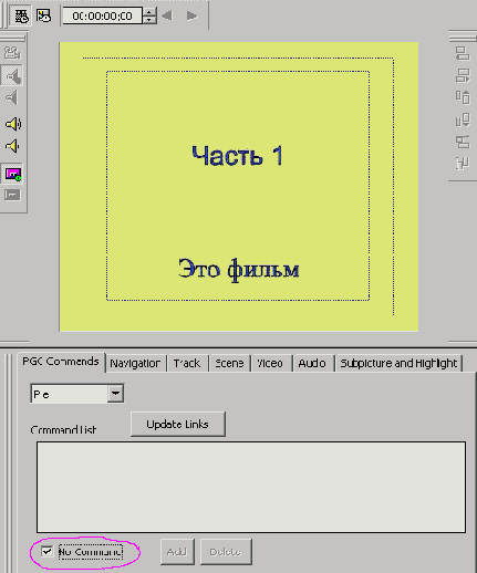 DVD Authoring 1.0 DVD своими руками