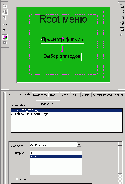 DVD Authoring 1.0 DVD своими руками