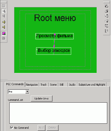 DVD Authoring 1.0 DVD своими руками