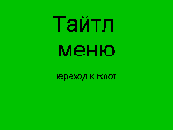 DVD Authoring 1.0 DVD своими руками