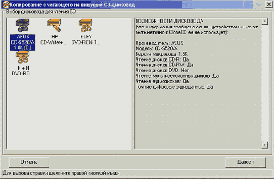 Запись на CD и DVD