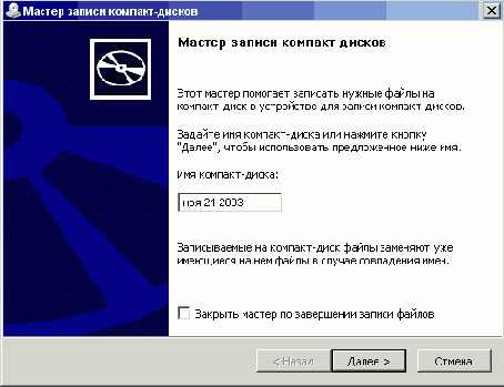   CD  DVD
