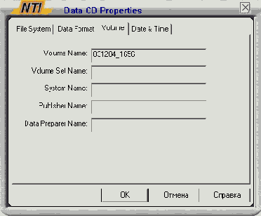 Запись на CD и DVD