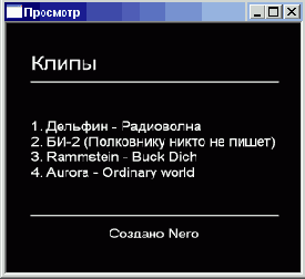   CD  DVD
