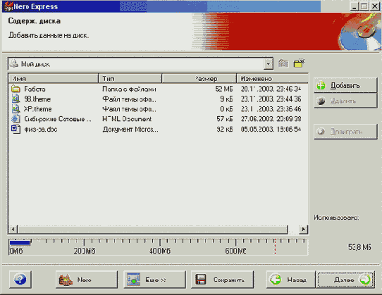   CD  DVD
