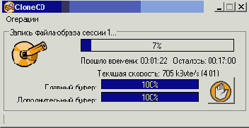 Запись на CD и DVD