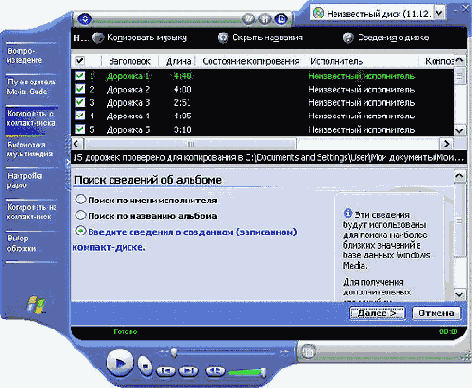   CD  DVD
