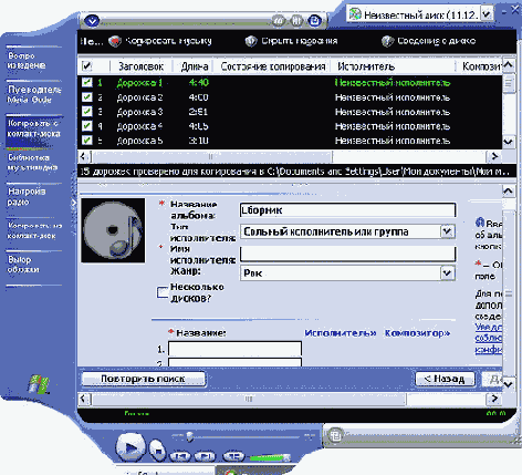   CD  DVD

