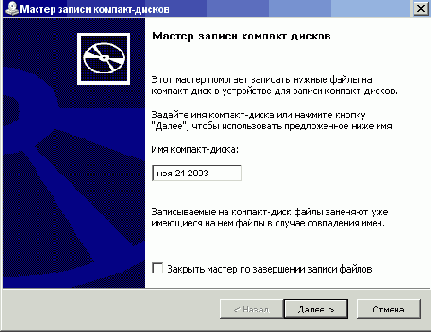   CD  DVD
