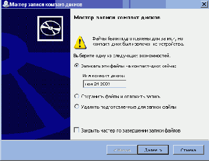   CD  DVD

