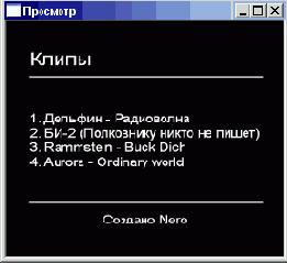   CD  DVD
