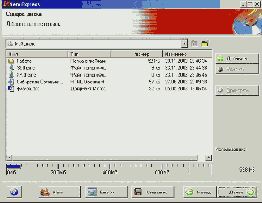   CD  DVD
