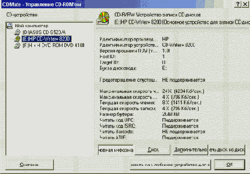   CD  DVD

