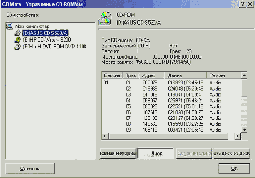   CD  DVD
