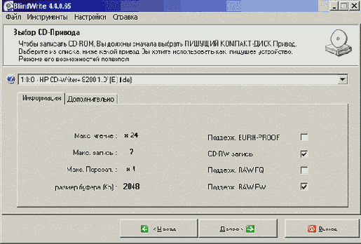   CD  DVD
