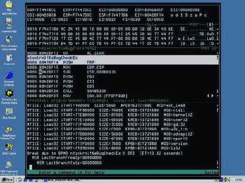 Жизнь после BSOD