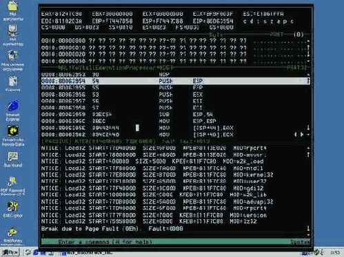 Жизнь после BSOD