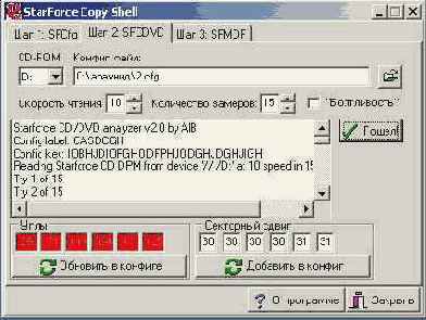  Star Force   AlB
