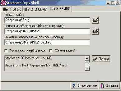  Star Force   AlB
