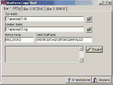  Star Force   AlB
