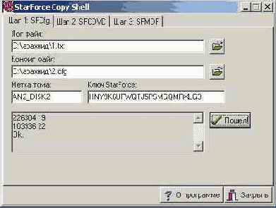 Star Force   AlB
