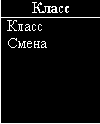 Базы данных. Создание форм и отчетов