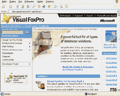   Visual FoxPro