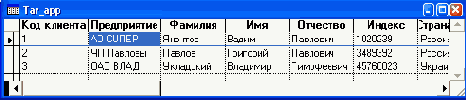     Browse