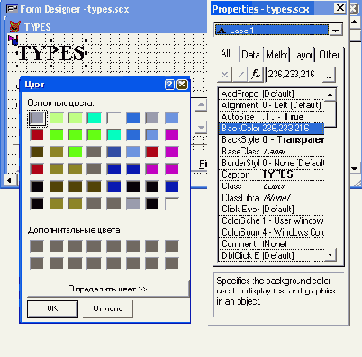   BackColor...