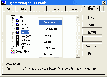   Shortcut