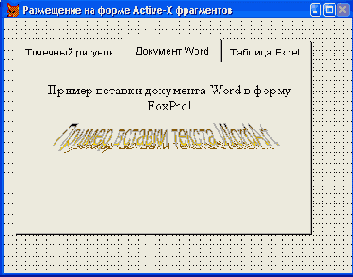       Page Frame