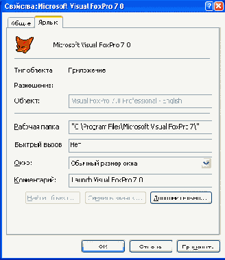   : Visual FoxPro 